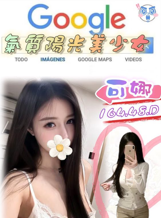 可娜