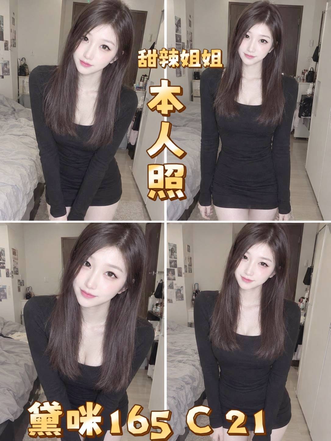 黛咪